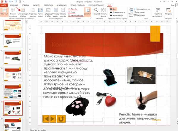 Paint и powerpoint в чем разница