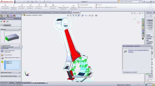 Как установить 2 solidworks на один компьютер