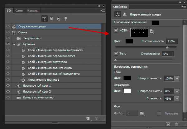 Adobe photoshop вылетает при попытке повернуть 3d модель