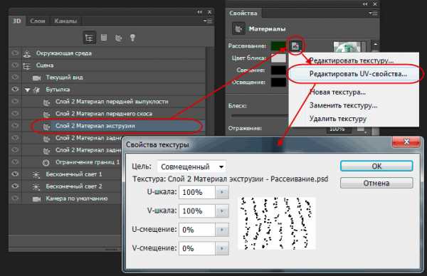 Adobe photoshop вылетает при попытке повернуть 3d модель