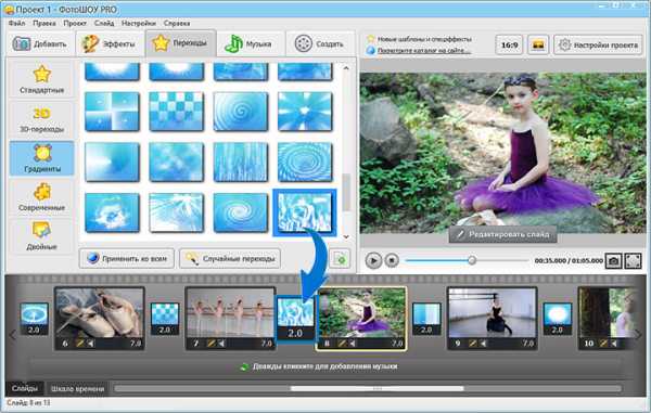 Создать клип из фото и видео с музыкой программа онлайн