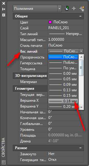 Почему в автокаде не меняется толщина линии