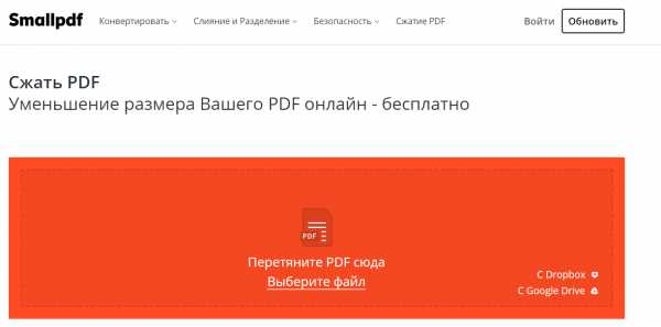 Как растрировать pdf в акробате