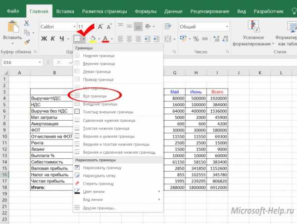 Форматирование массива как таблицы excel