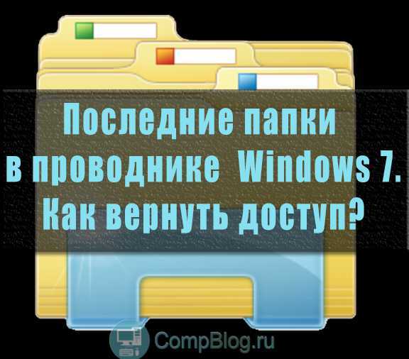 Как убрать рабочий стол с панели задач виндовс 7