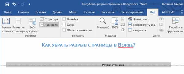 Как убрать разрывы кадров в гта 5