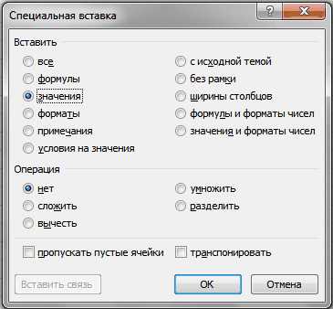 Как убрать строку формул в excel