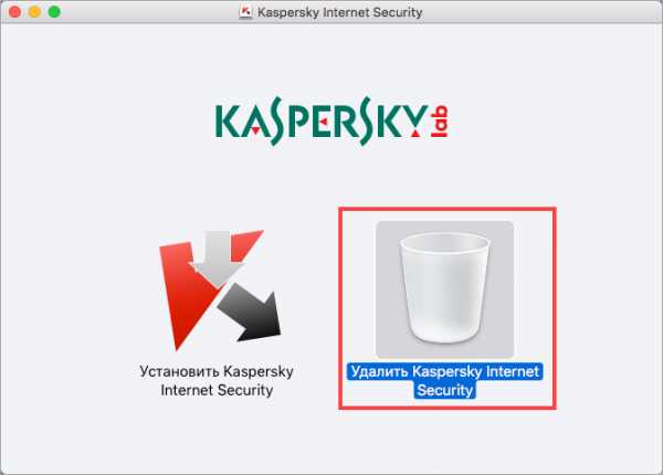 Стоит ли устанавливать касперский на мак