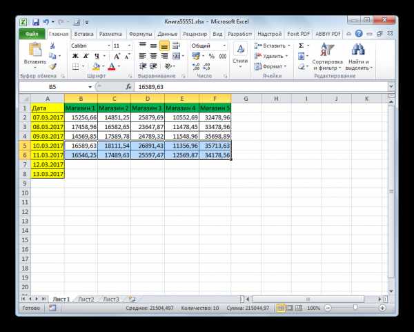 Excel vba заменить содержимое конечных ячеек