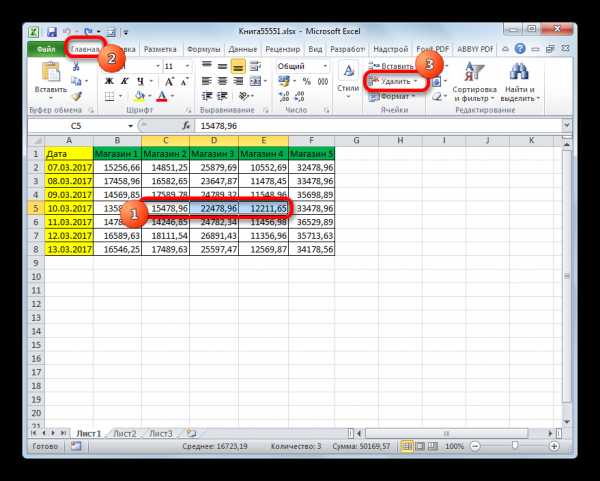 Excel vba удалить строку со сдвигом вверх