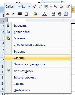 Очистить содержимое файла vba