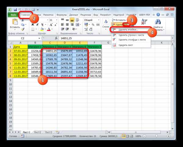 Excel vba удалить строку со сдвигом вверх