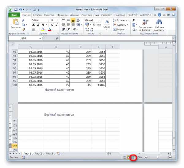 Excel vba заменить содержимое конечных ячеек