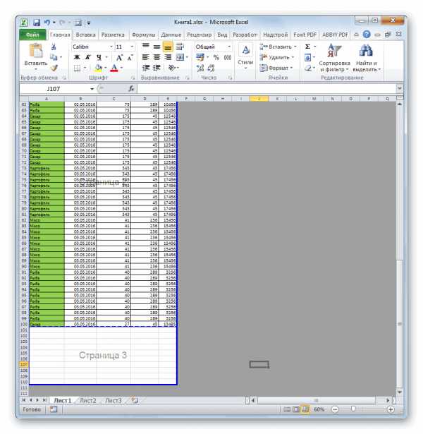 Ms excel что означает содержимое ячейки