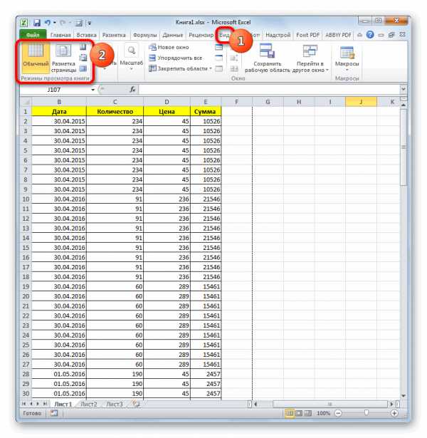 Очистить содержимое файла vba