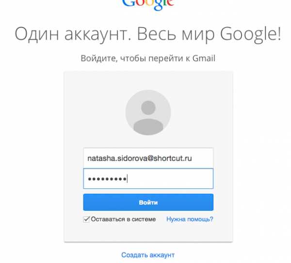 Gmail для входа в аккаунт google. Как очистить почту gmail. Как очистить почтовый ящик gmail. Как удалить все сообщения в gmail на телефоне. Сколько почтовых ящиков gmail можно на один аккаунт.