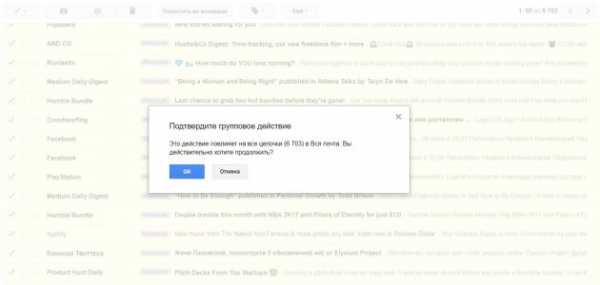 Как удалить большие файлы в почте gmail