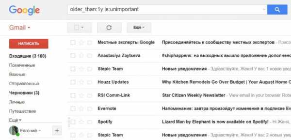 Как удалить большие файлы в почте gmail