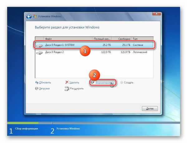 App setup files как удалить windows 7