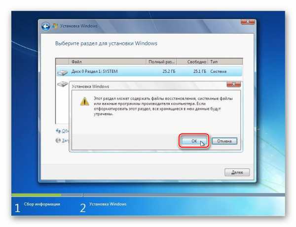 App setup files как удалить windows 7