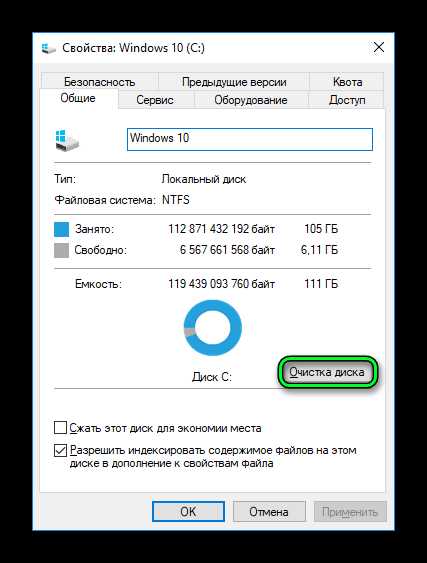 App setup files как удалить windows 7