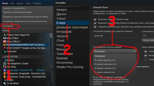 При запуске steam зависает компьютер