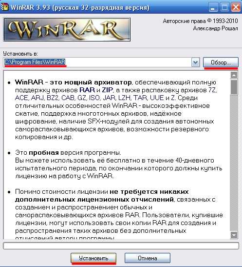 Не отображается значок winrar