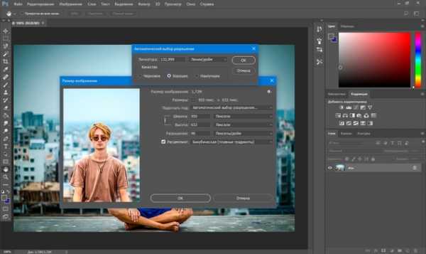 Увеличить качество фото в фотошопе