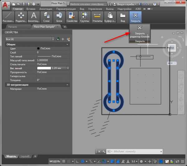 Предупреждение 1946 не удалось задать свойство autocad