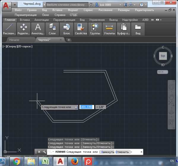 Как обрезать поле в autocad