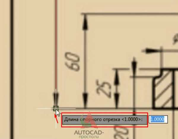 Разбить 3d грань автокад