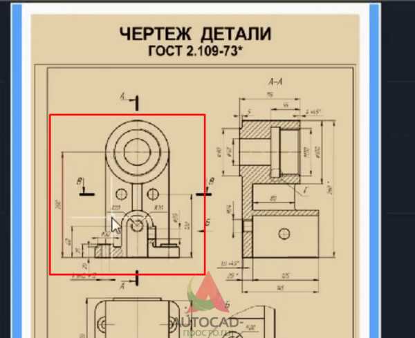 Как в автокаде разделить отрезок на равные части