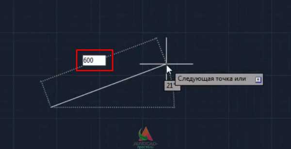 Автокад повернуть через опорный угол