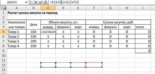 Vba excel перенести данные с одного листа на другой