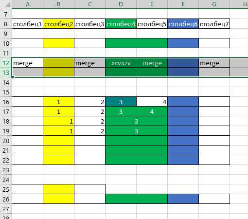 Как сделать формат по образцу в excel