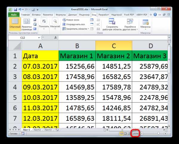 Как в экселе увеличить масштаб при печати