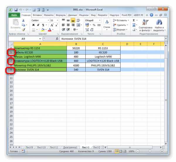 Как установить масштаб для всех страниц в excel