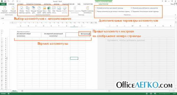 Excel масштаб по умолчанию