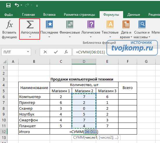 Примечание в формуле excel