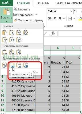 Данные одной строки таблицы документа excel или calc могут быть произвольного типа