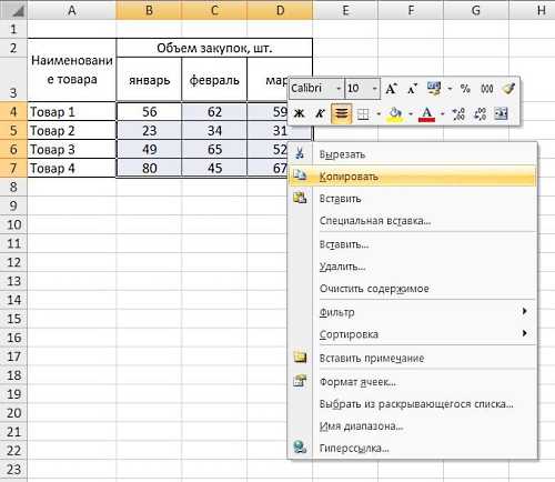 Данные одной строки таблицы документа excel или calc могут быть произвольного типа