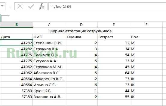 Копирование данных в excel из одной книги в другую