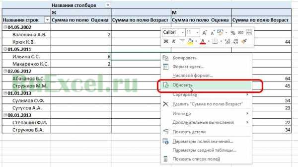 Как выбрать данные из таблицы excel в другую таблицу по условию