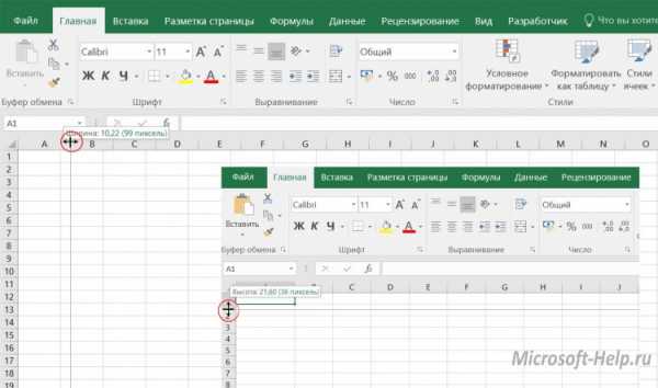 Vba excel изменить размер окна