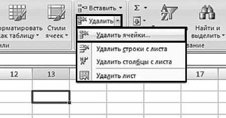 Excel как удалить все картинки с листа