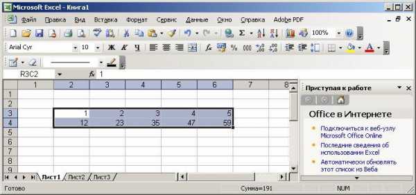 Позволяет ли ms excel строить трехмерные поверхности