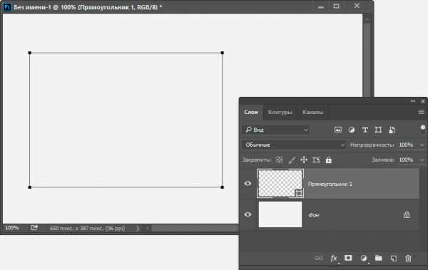 Как изменить цвет прямоугольника в фотошопе