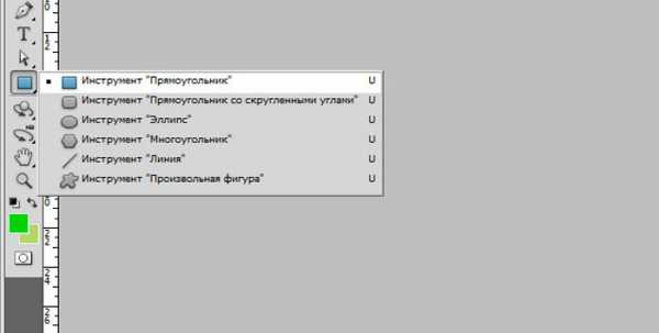 Не работает инструмент прямоугольник в фотошопе