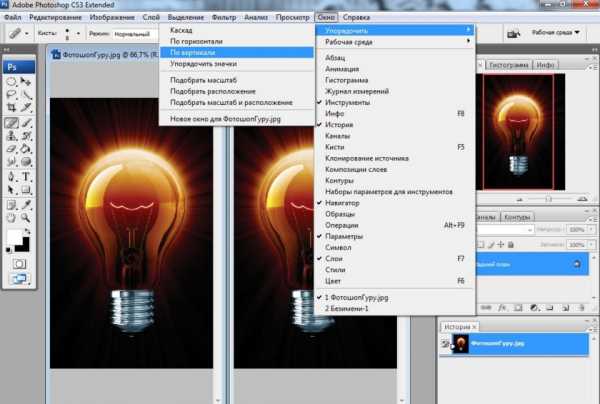 Как открыть второе окно в фотошопе