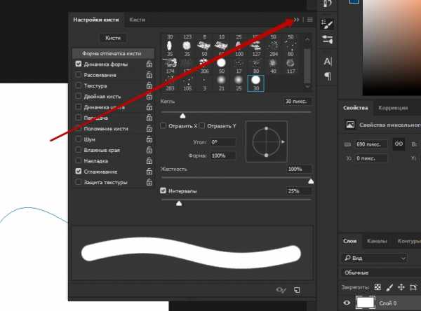 Почему кисть в фотошопе рисует прямыми линиями